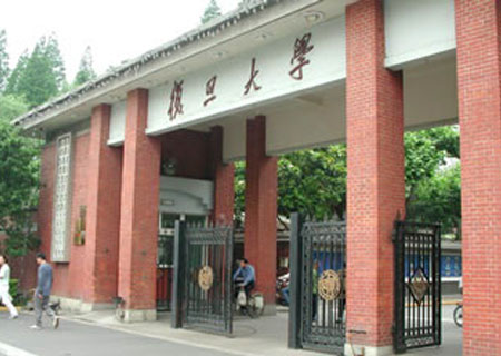 复旦大学校门