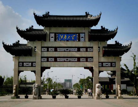 江南大学校门