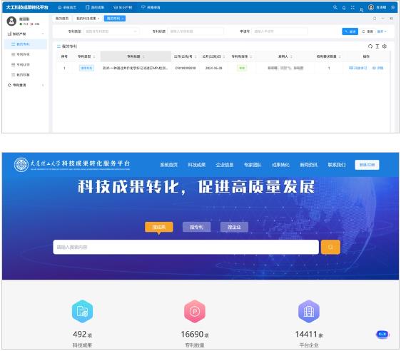 360截图20250425172303697.jpg