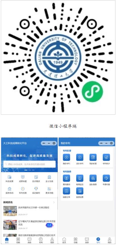 360截图20250425172316538.jpg