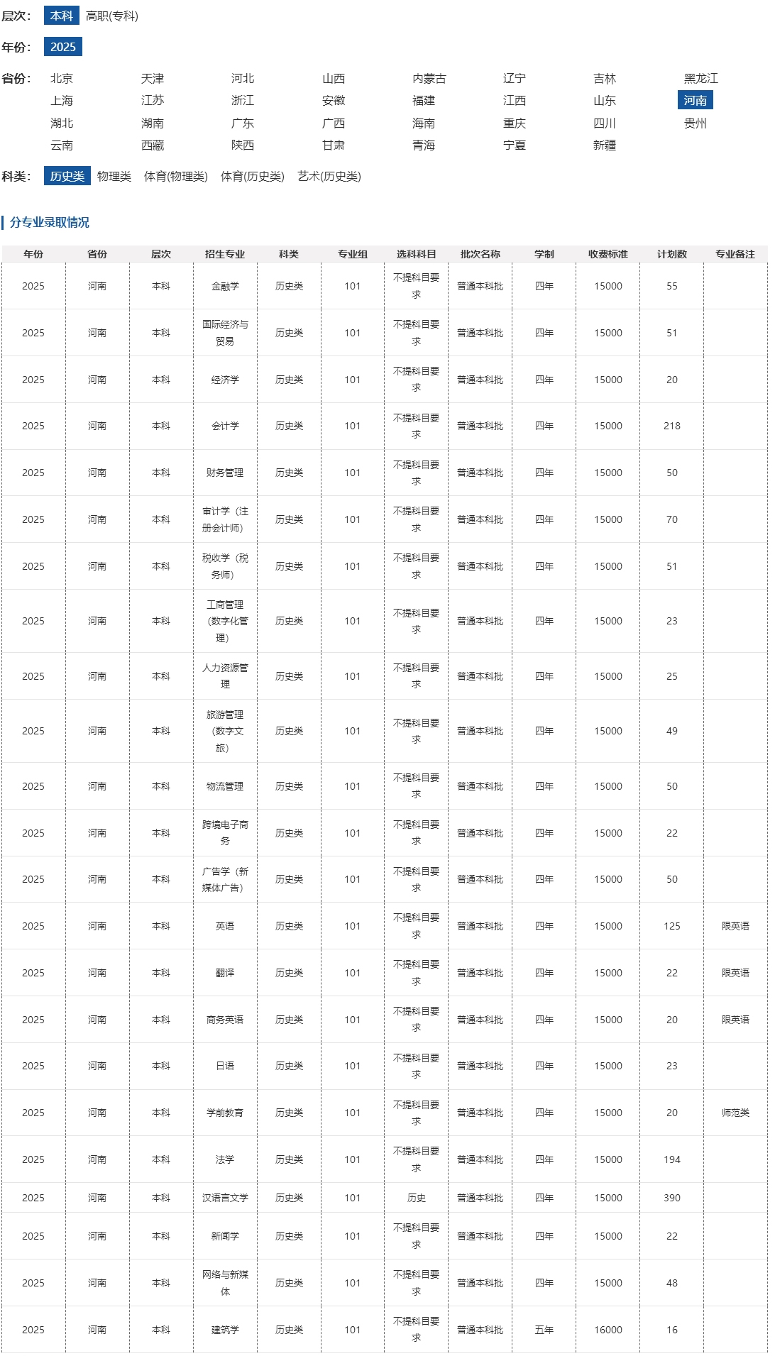 1752052033588330.jpg
