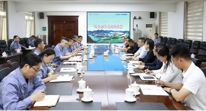 通化师范学院与通化钢铁股份有限公司共谋校企融合发展新篇章