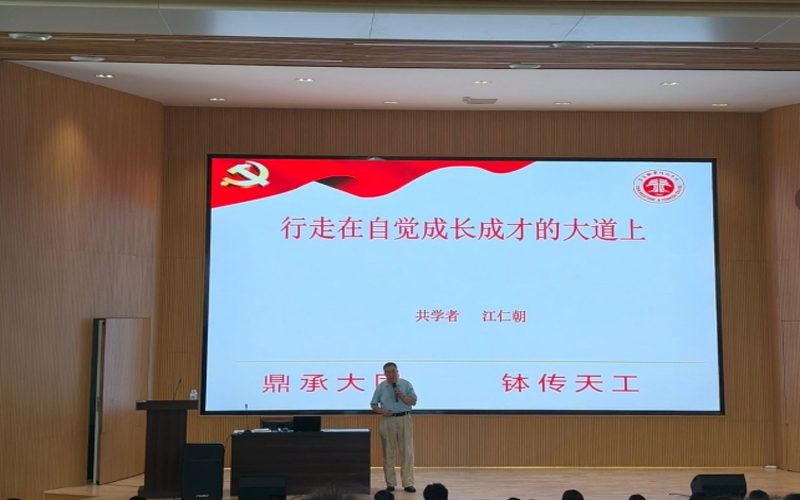 珍惜美好大学时光 夯实出彩人生根基——宜宾职业技术学院党委常委、副校长江仁朝为新能源电池学院大一学生作思政报告