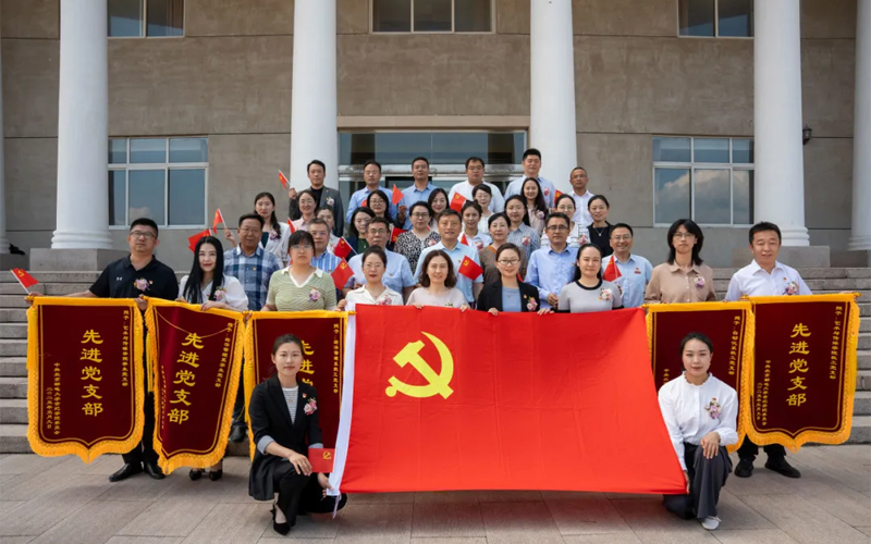 北京邮电大学世纪学院隆重召开庆祝建党104周年暨“两优一先”表彰大会