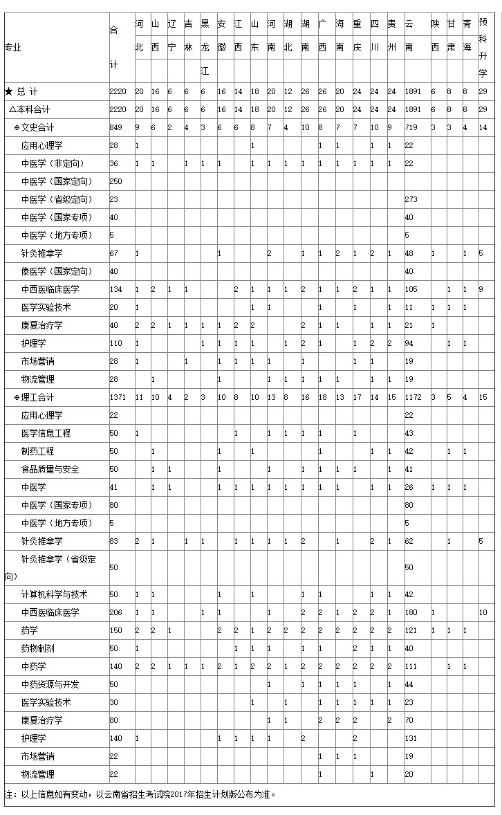 2017062512551008.jpg