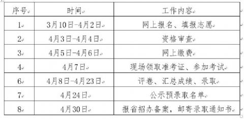 20180315153151979_s.jpg