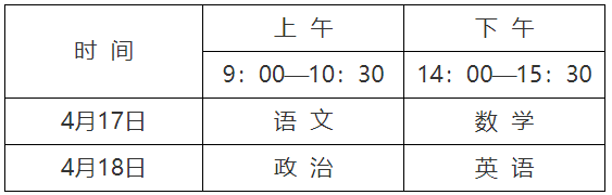 QQ截图20210116145953.png