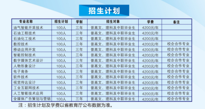 QQ截图20210716153134.png