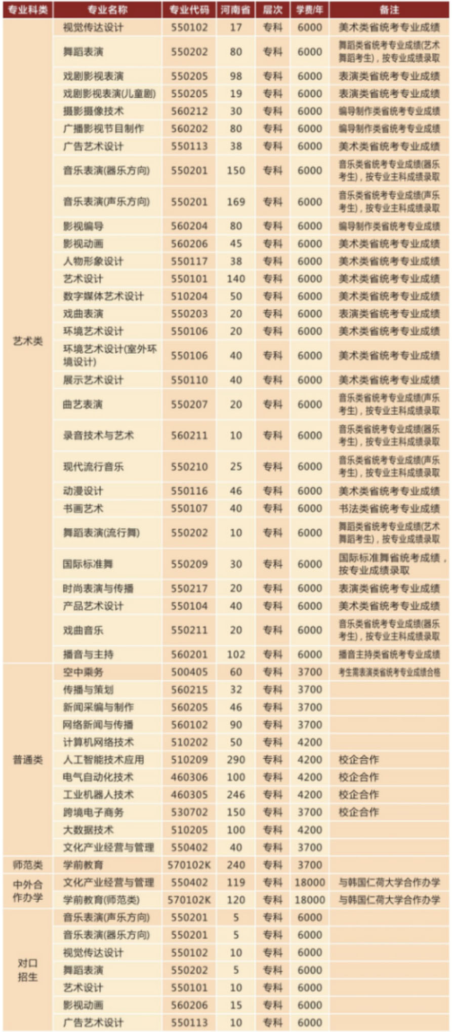 202107161251009.jpg