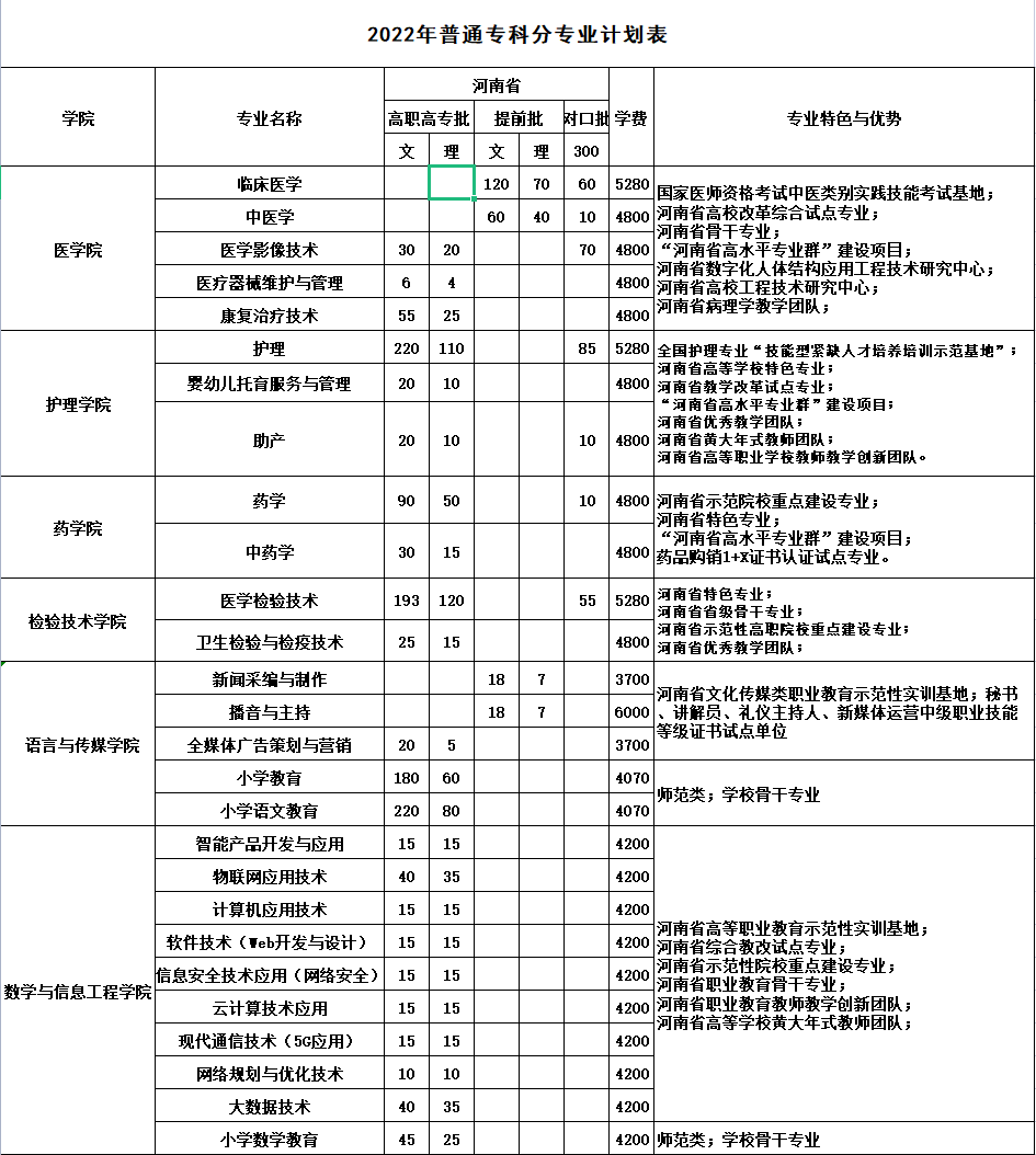 FE3A293FC8AB7E15F7C71C867F5_2673897C_CB15.png