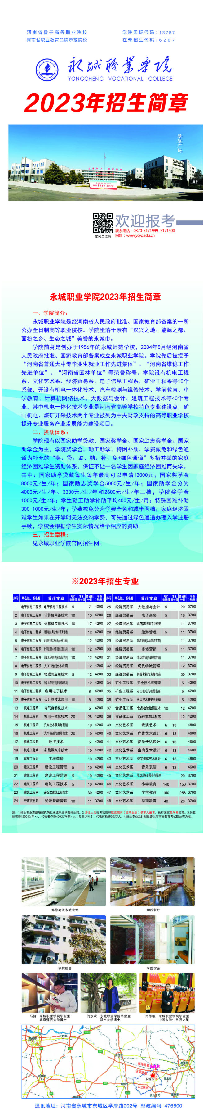 202307071251031.jpg