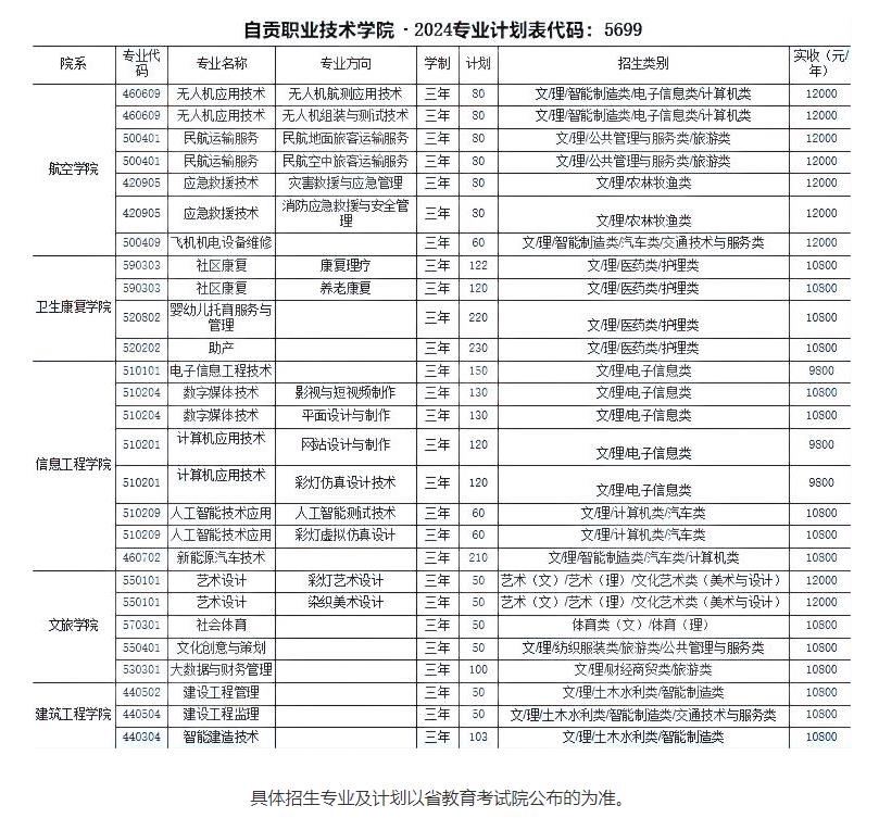 360截图20240801110056197.jpg