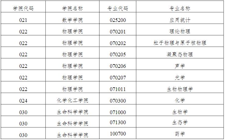 360截图20240912152624741.jpg