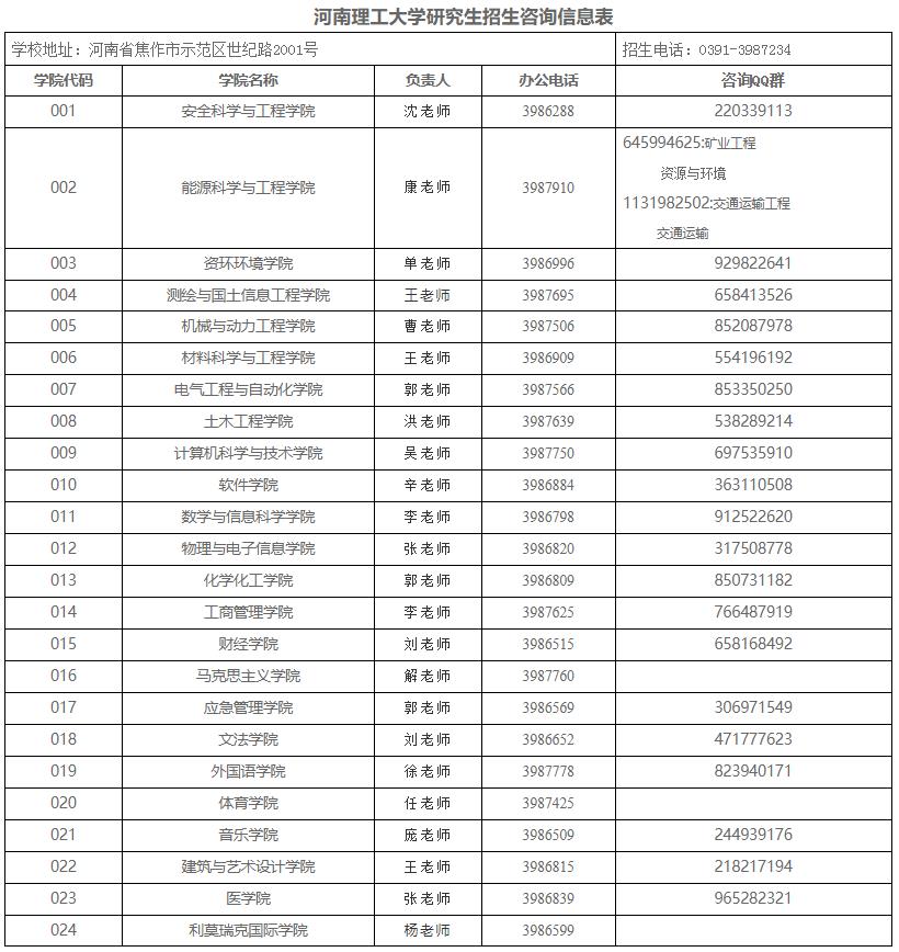 360截图20240913105602517.jpg