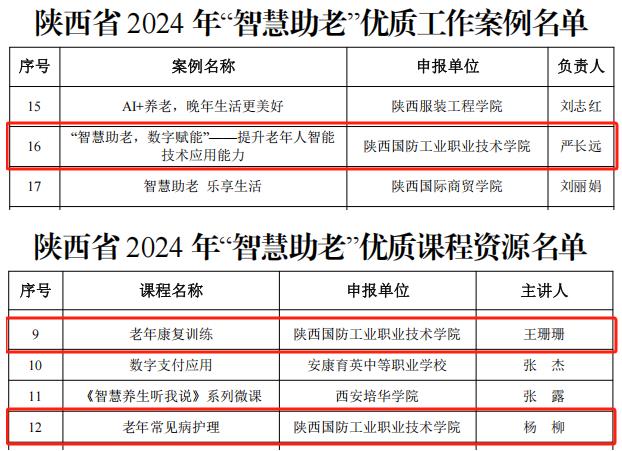 360截图20241224134056242.jpg