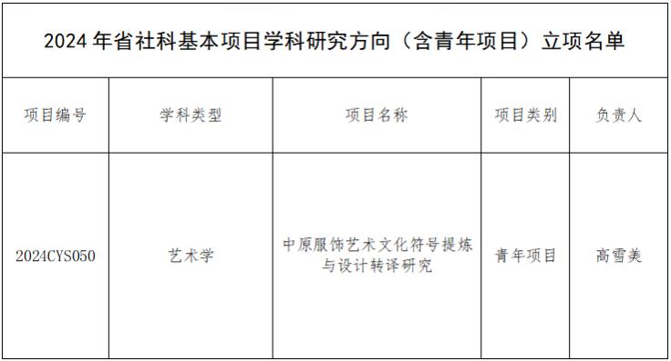 360截图20250110101210532.jpg