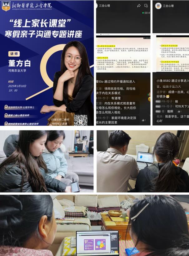 360截图20250123091523950.jpg