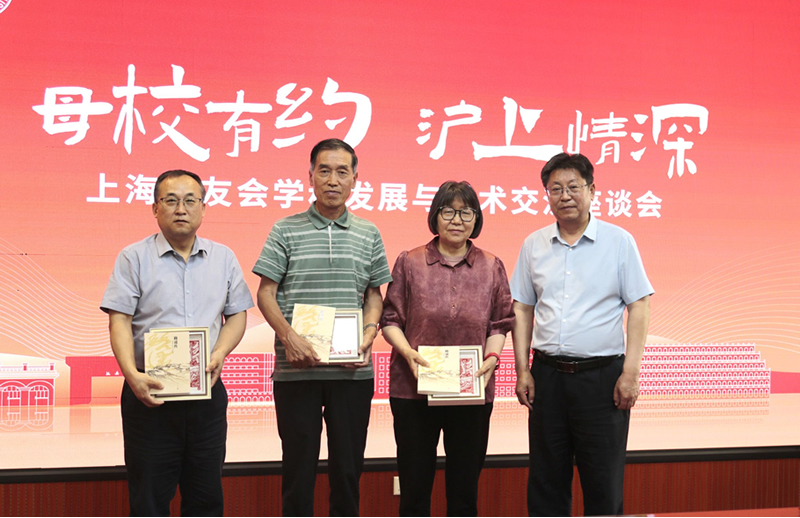 延安大学举办“杨家岭下沐东风”校友论坛系列活动