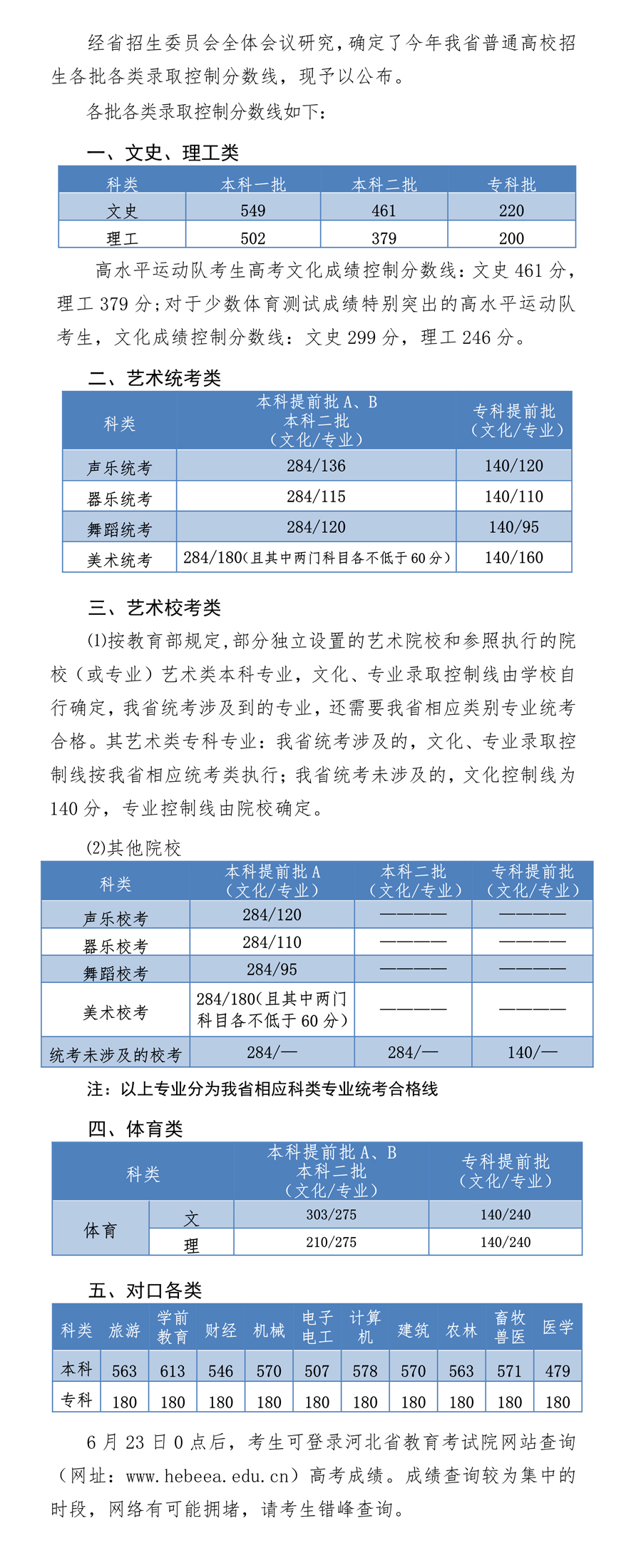 20190622100218110.jpg