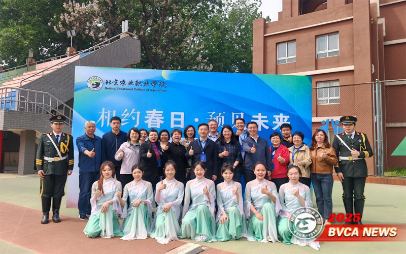 北京农业职业学院举办校园开放日活动