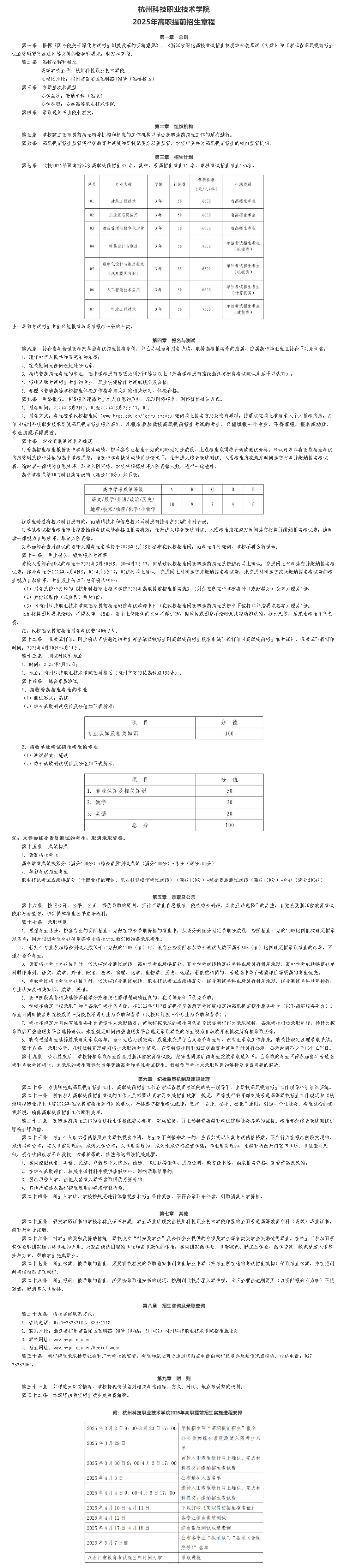 20250221125101037.jpg
