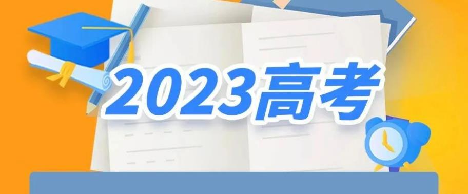 20230626773103.jpg