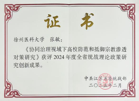 360截图20250303093016895.jpg