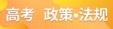 线上棋牌平台网址
 政策 法规