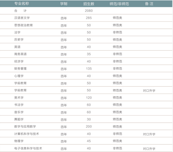 QQ图片20170616102314.png