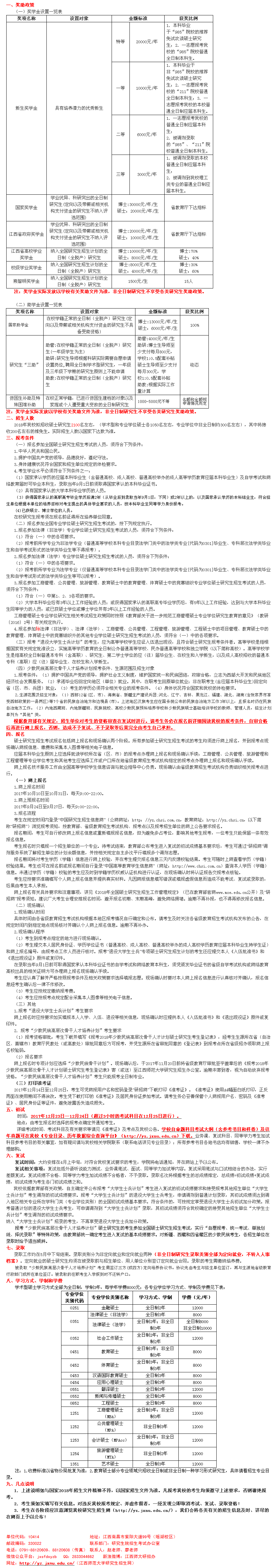 jsxf1.png