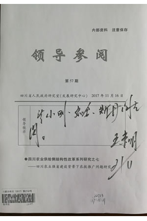 201711243096.jpg