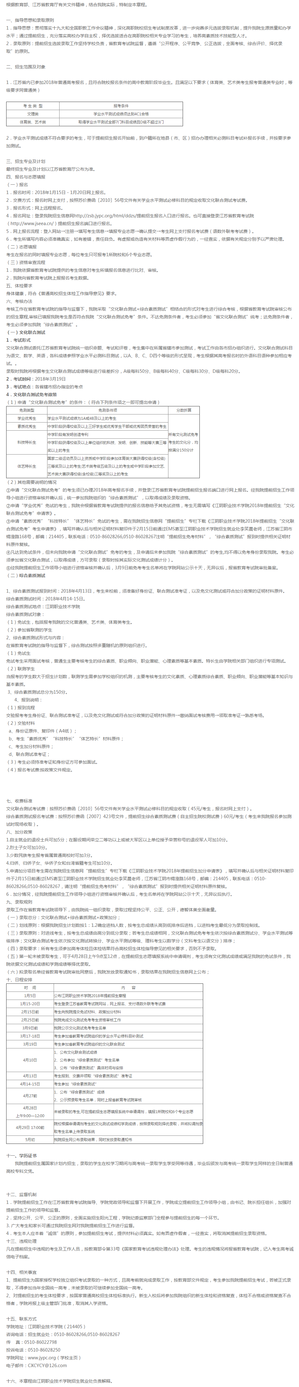 1515765381169243.png