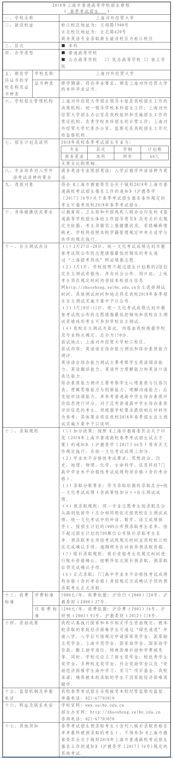 201801241251009.png