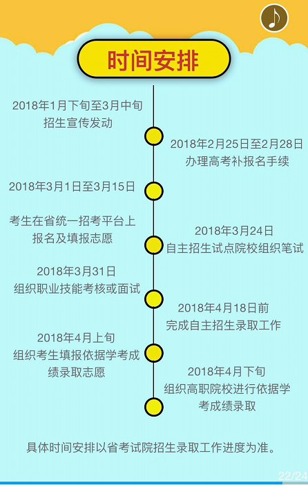 QQ截图20180207160544.png