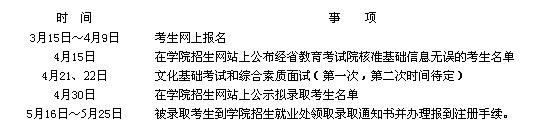 QQ截图20180322115108.png
