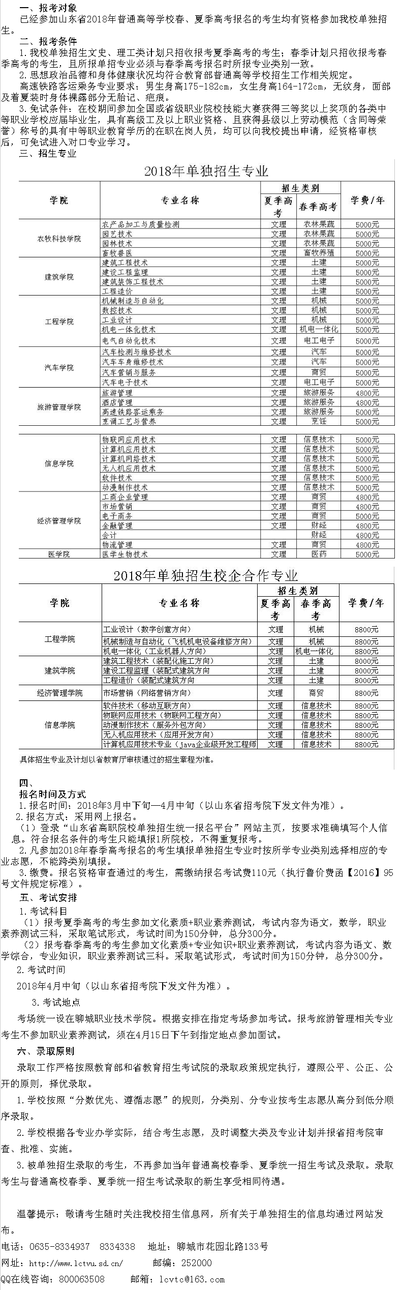 201803221251018.png