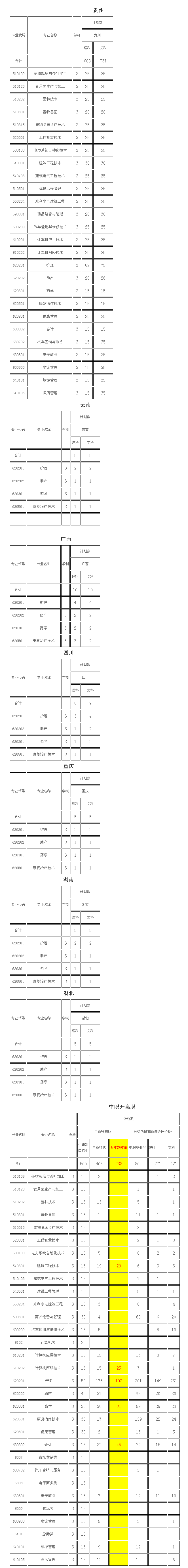 201807231251001.png