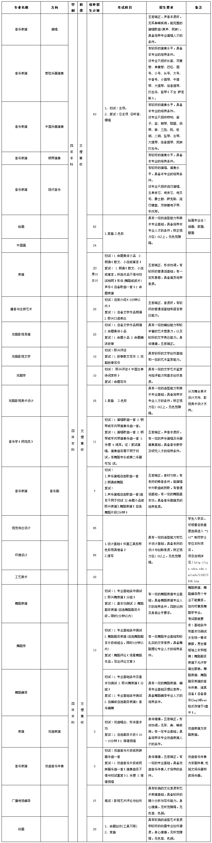 201807251280.png