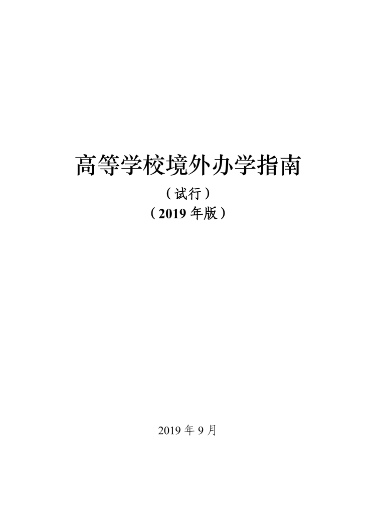 201909271663.png