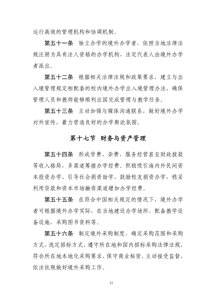 2019092716616.png
