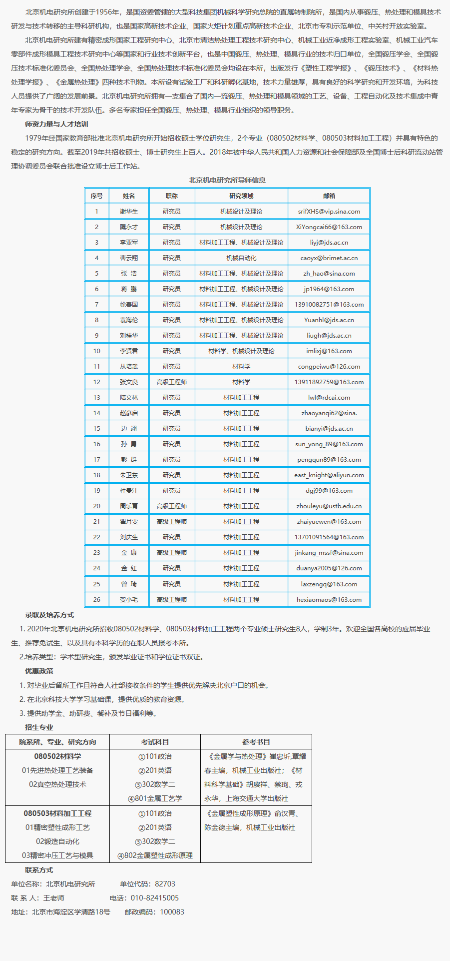 2019101412510019.png