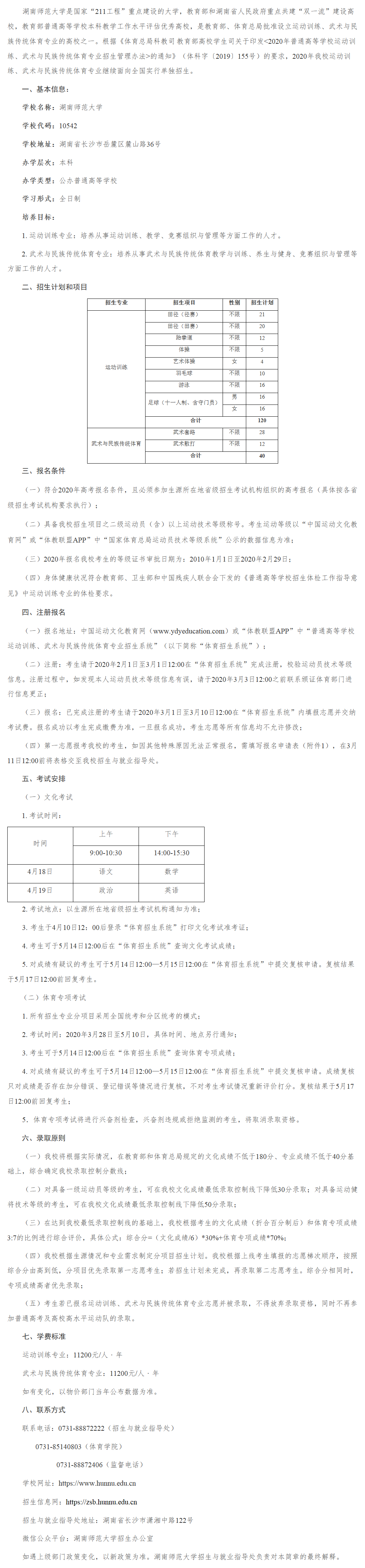 1580443094132692.png