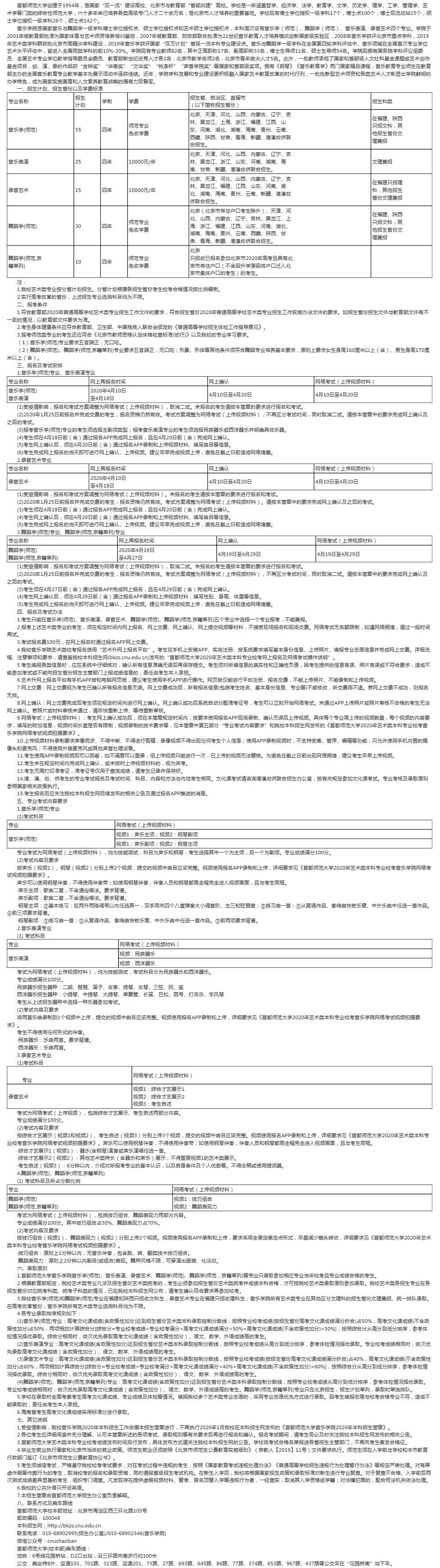 1586227252712132.png
