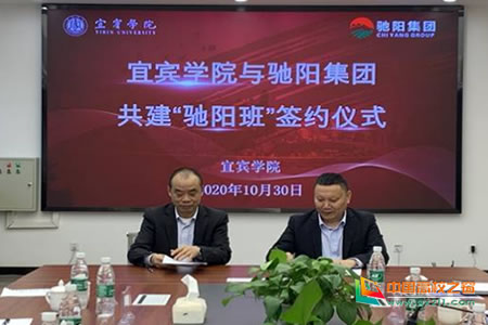 202011033013.jpg