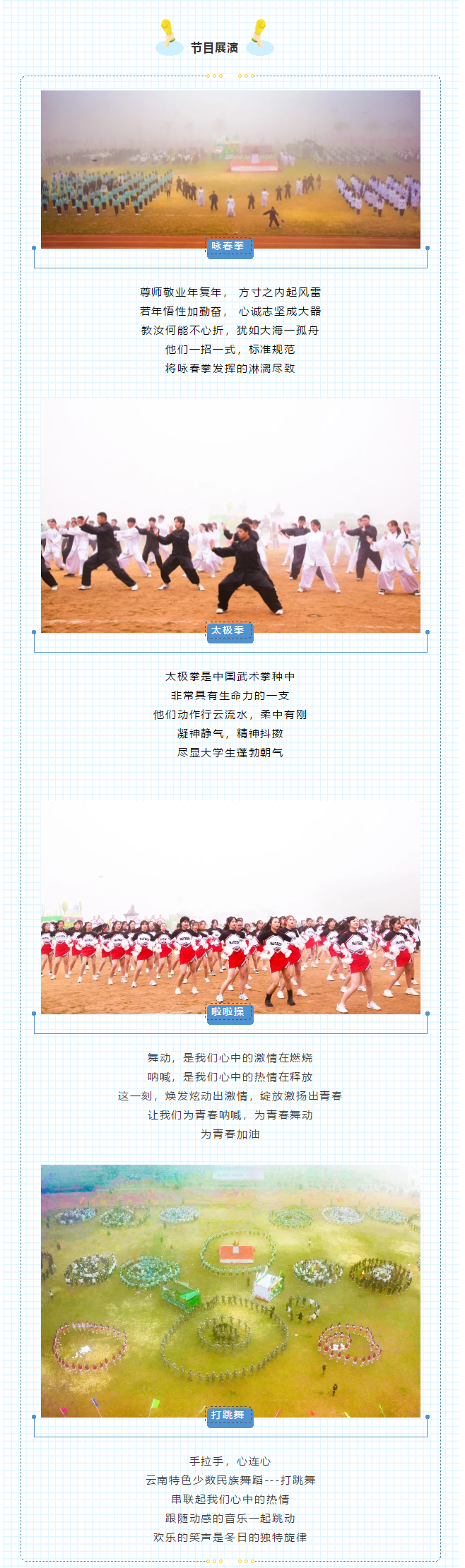 2020121077338.png