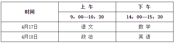 QQ截图20210106145153.png