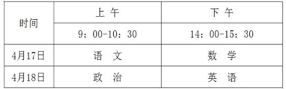 QQ截图20210116152024.png