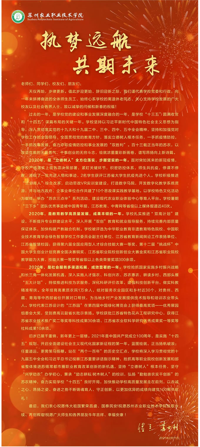 2021021877341.jpg