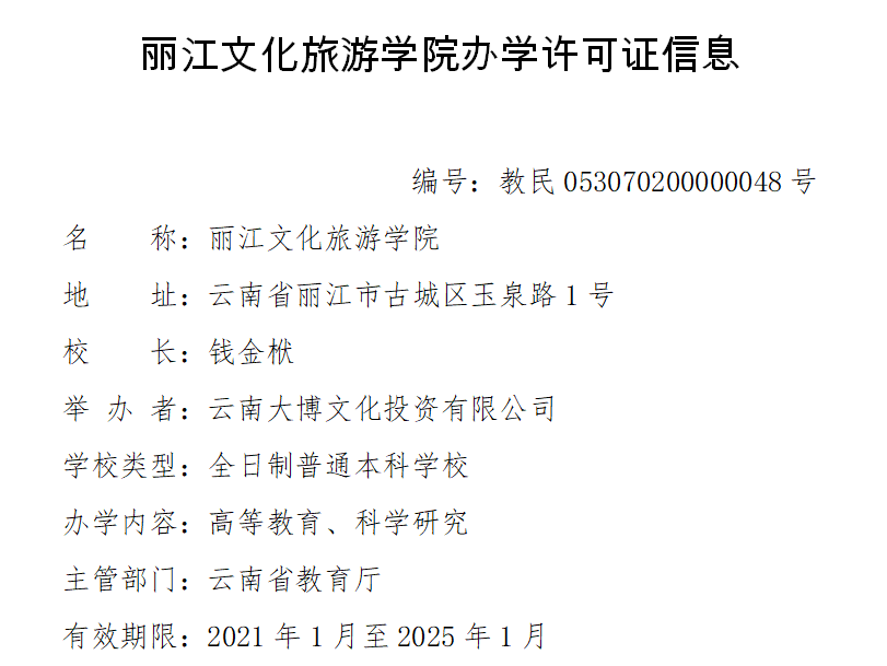 QQ截图20210311151402.png