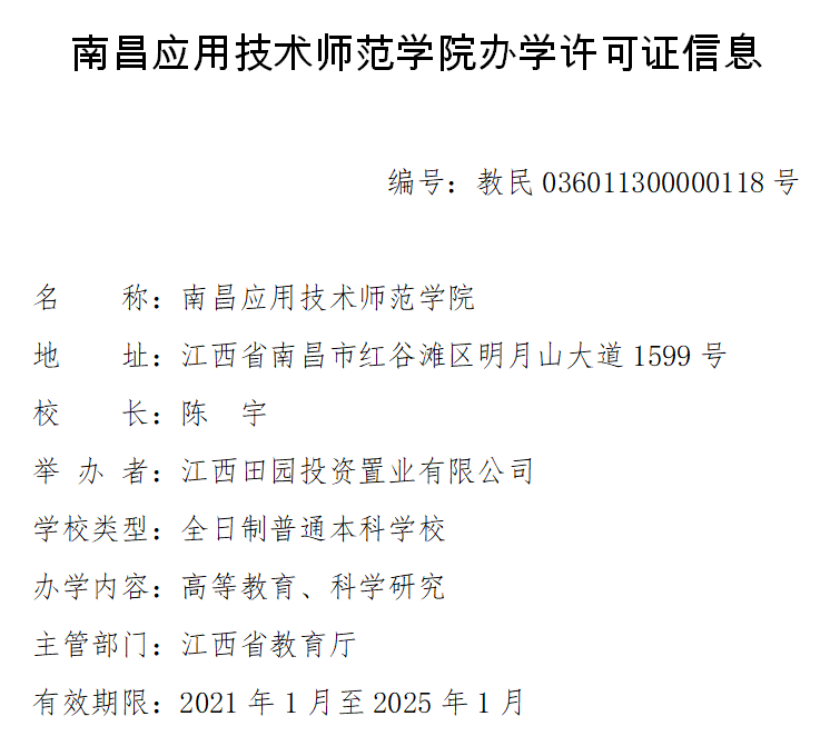QQ截图20210311161349.png